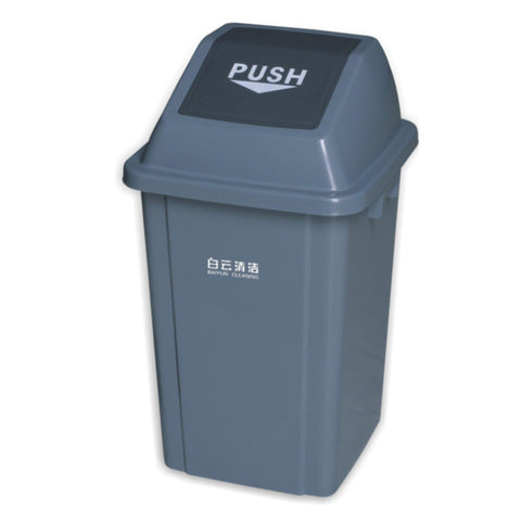 Garbage Can Quadrate 100LT (Grey) Baiyun - Made in China-AF07313-Daitona General Trading LLC