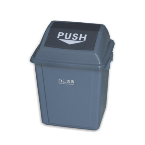 Garbage Can Quadrate 25LT (Grey) Baiyun - Made in China-AF07310-Daitona General Trading LLC