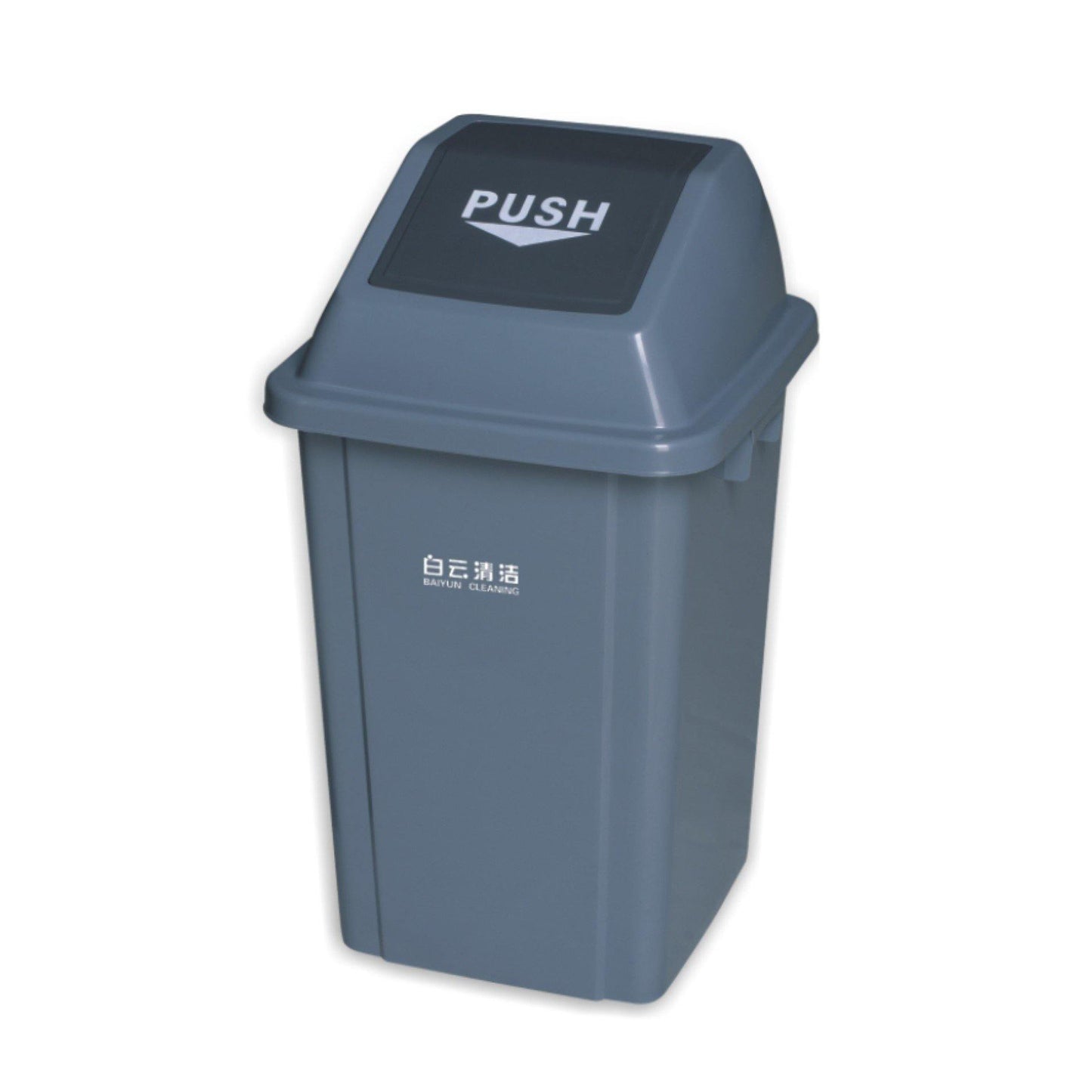 Garbage Can Quadrate 60LT (Grey) Baiyun - Made in China-Daitona General Trading LLC