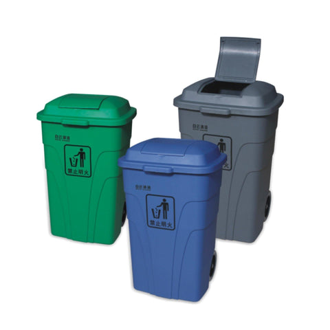 Garbage Can With Pedal 120LT (Blue, Green & Grey) Baiyun - Made in China-Daitona General Trading LLC