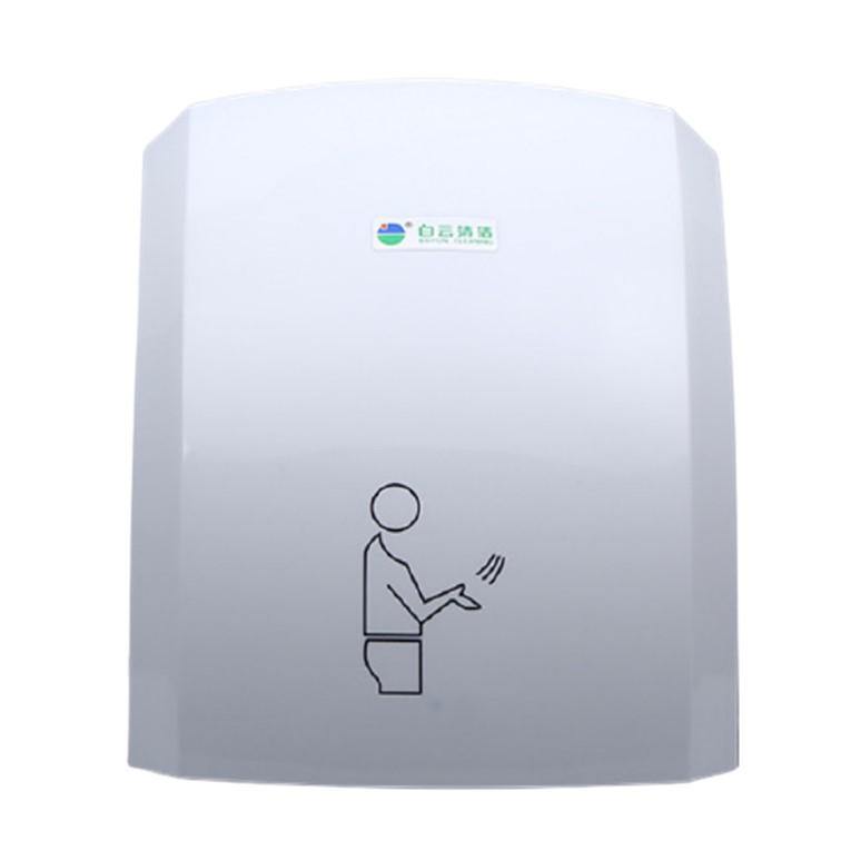 Automatic Hand Dryer (White) - Baiyun - Made in China (No Warranty)-Daitona General Trading LLC