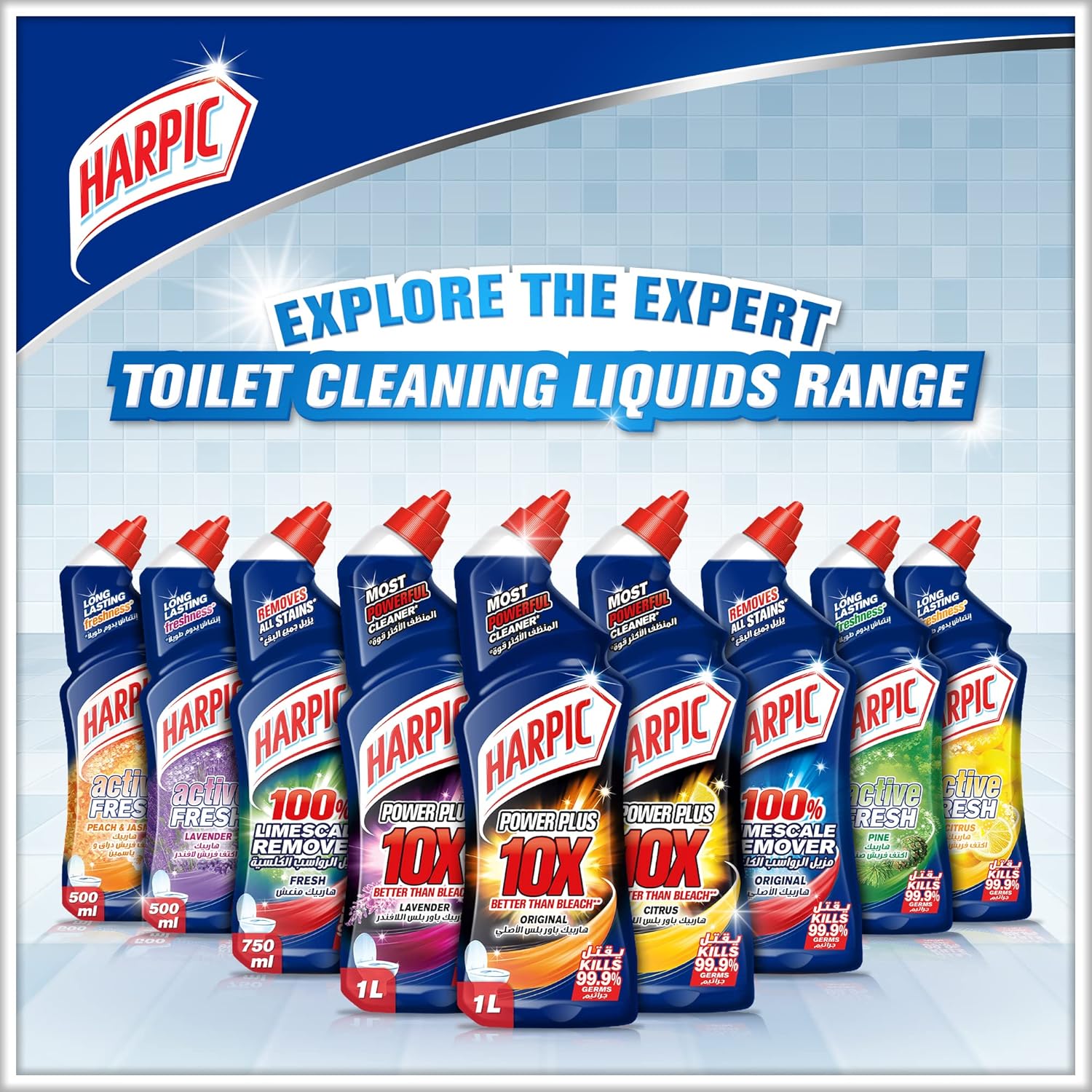 Harpic Original Power Plus Toilet Cleaner, 1L-Daitona General Trading LLC