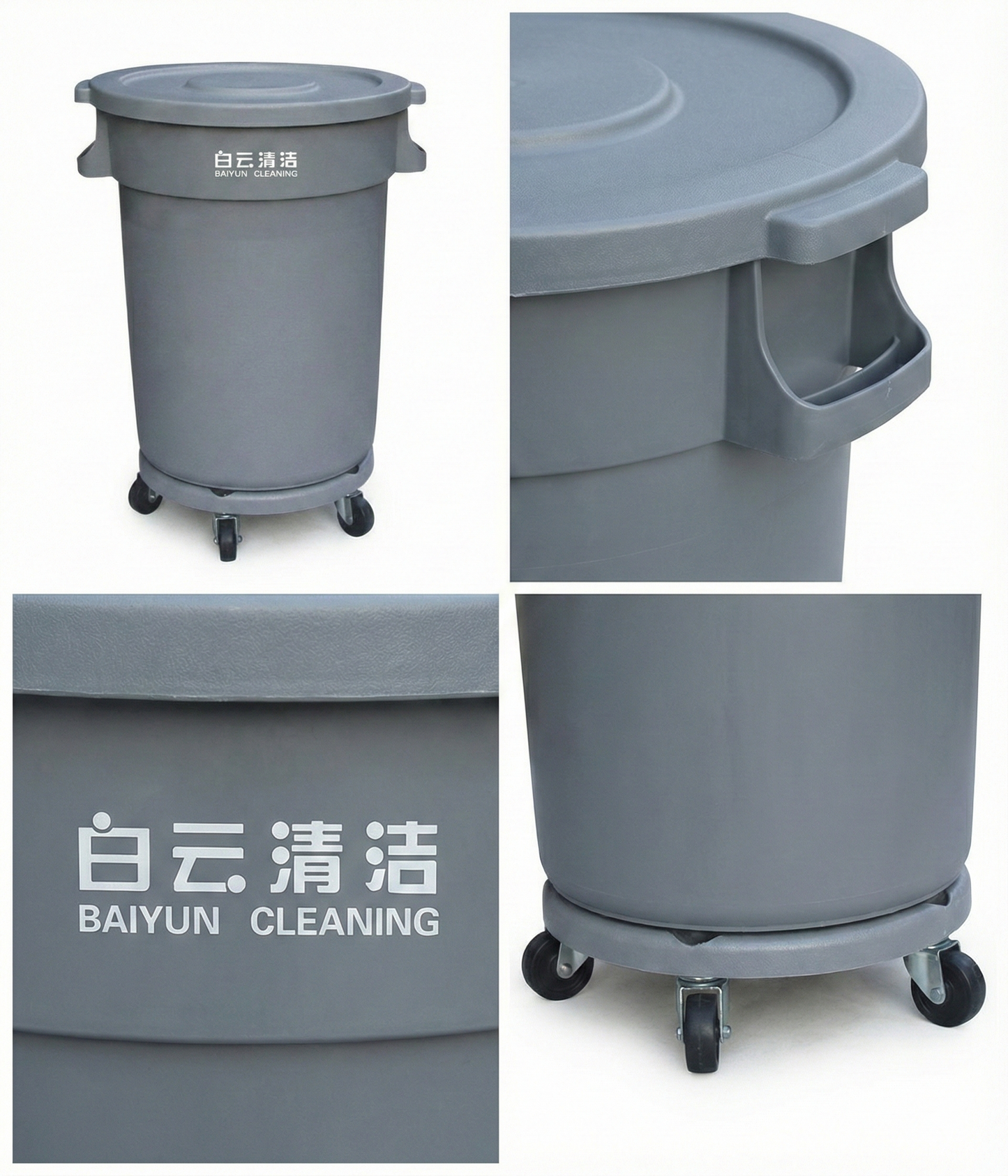 Garbage Can Circular with Dolly 80LT - Baiyun - Made in China