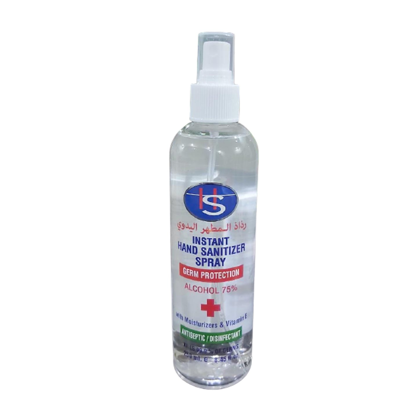 Hand Sanitizer Spray (250ml) - Hygiene System - Made in UAE-Daitona General Trading LLC
