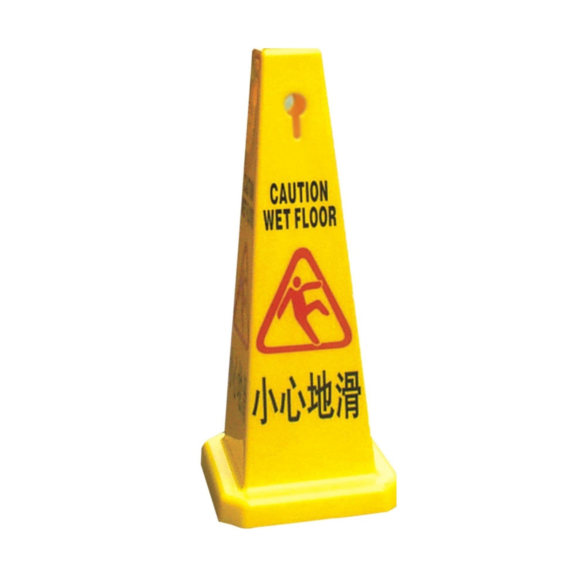 Caution Sign Cone - Caution Wet Floor - Baiyun - Made in China-Daitona General Trading LLC